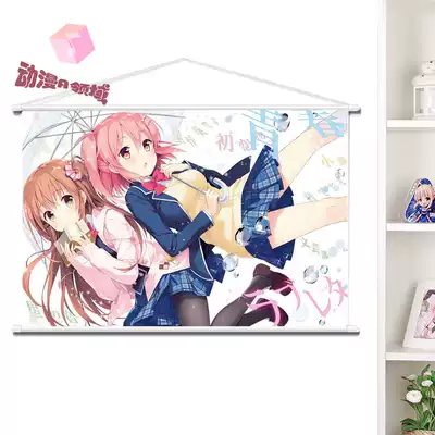 戀 親愛的彼女姬野星奏新堂彩音橫幅掛畫周邊定製創意生日禮物