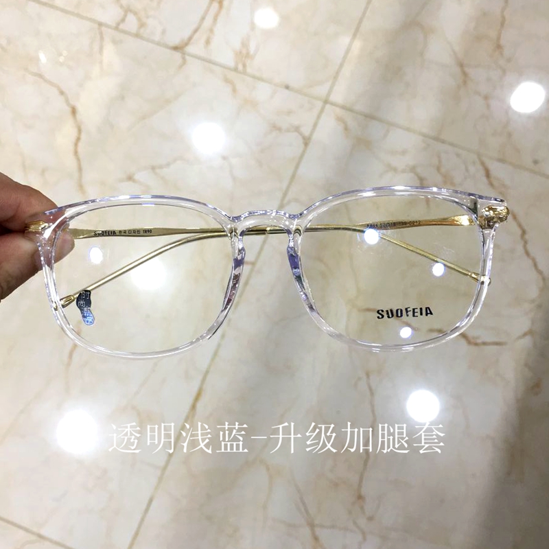 Hàn Quốc Chaoda mặt hộp TR90 Sophia siêu nhẹ khung kính retro khung lớn hộp nam và nữ mắt kính nam