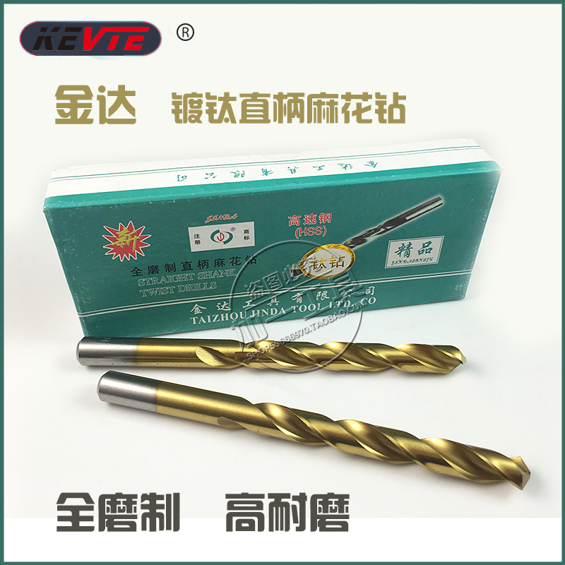 Gold Da All Mill Plated Titanium straight shank Twist Drills 1 0 1 10 3 10 5 10 8 11 2 11 5-12