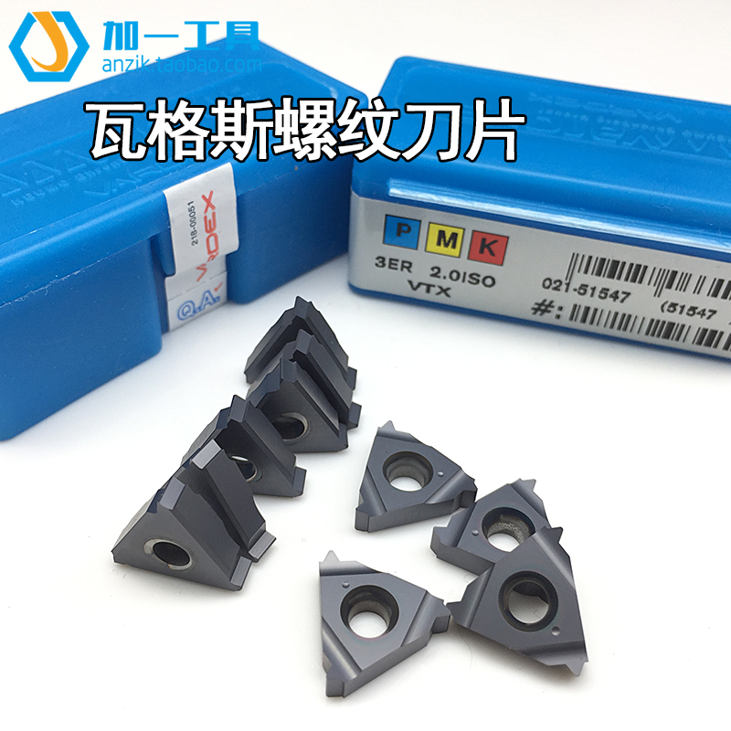 Waggers external thread blade 3ER1 0 2 1 0 5 2 5 3 0ISO 0ISO AG60 AG55 AG55 VTX