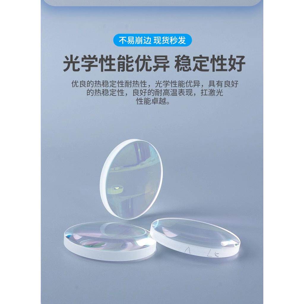 2026年如何挑选激光切割机的聚焦镜组和准直镜组？嘉强、万顺兴、波刺大比拼-激光切割机-淘宝百科网