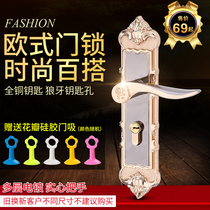 Indoor bedroom door lock European Universal silent lock household modern simple light luxury solid wood door handle