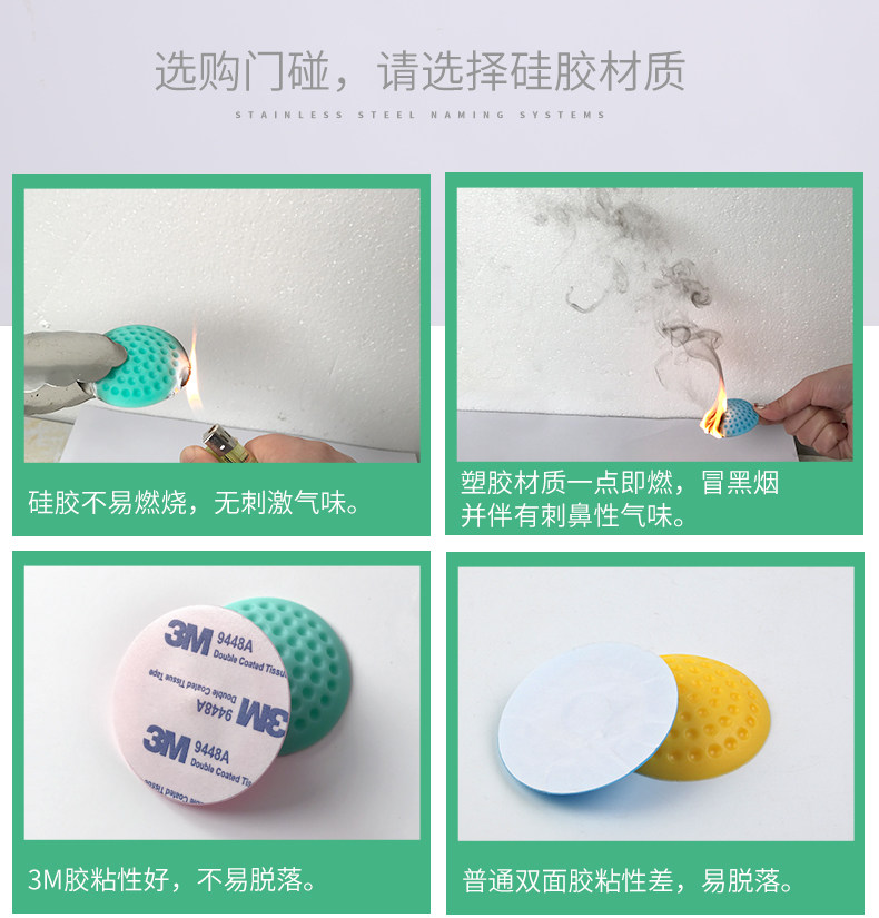 中佳 免打孔防撞垫 5只装 图4