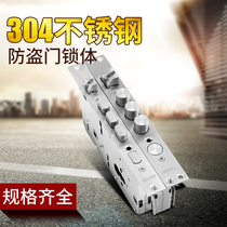 Dinglitian 304 stainless steel anti-theft door lock body fingerprint password lock special general purpose household old-fashioned double fast lock