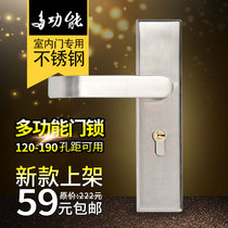  Indoor bedroom door lock Household solid wood door silent simple handle lock set Stainless steel multi-function handle