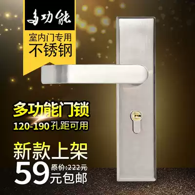 Indoor bedroom door lock household solid wood door silent simple hand lock set stainless steel multifunctional handle