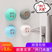  Dinglitian thickened silicone door bumper anti-collision pad Door rear handle Refrigerator punch-free bathroom waterproof wall