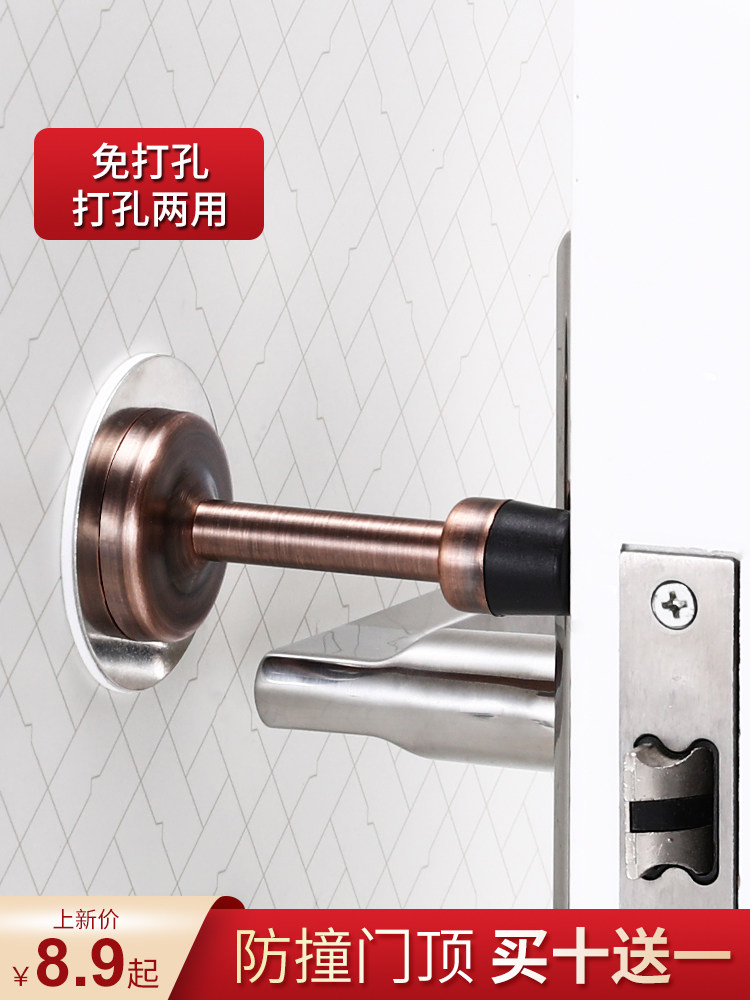 Dingli Tian free hole-free door top sanitary room stainless steel door top stopper Nail-free door bumper glass anti-collision