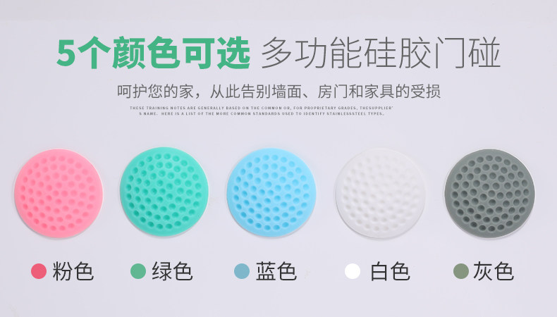 中佳 免打孔防撞垫 5只装 图3
