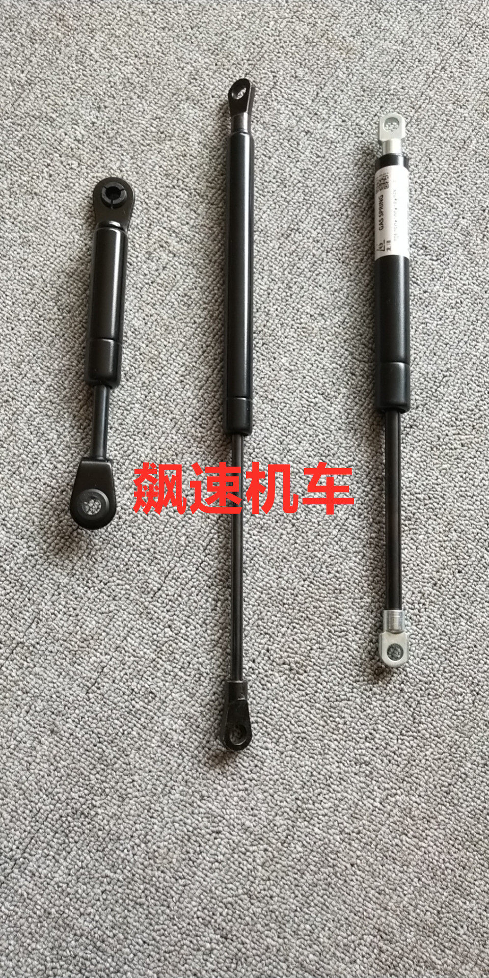 Antonis Majestic T3 T5 T8 T9 T10 Cushion Top Rod Gas Spring