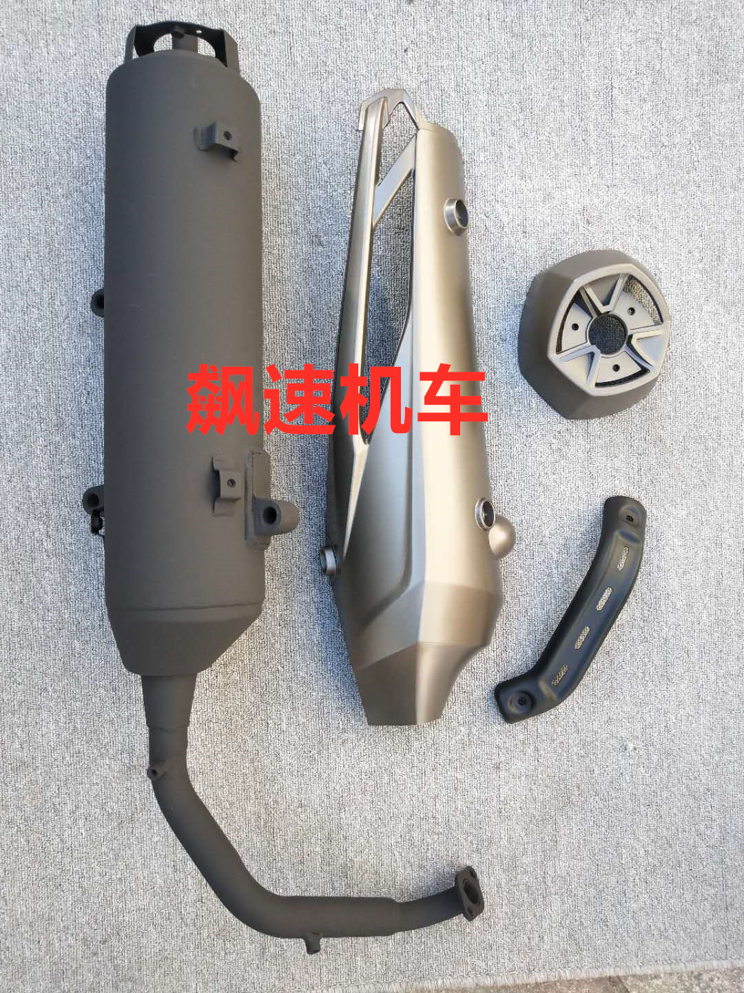Locomotive Accessories Warboat Exhaust Pipe Hood Silencers Long Round Hood Silencers Smoke