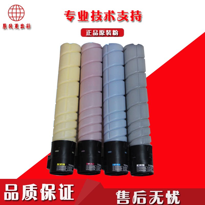 Kemei C360 Original Toner Konica Minolta Color Powder C280 C220 Toner Toner