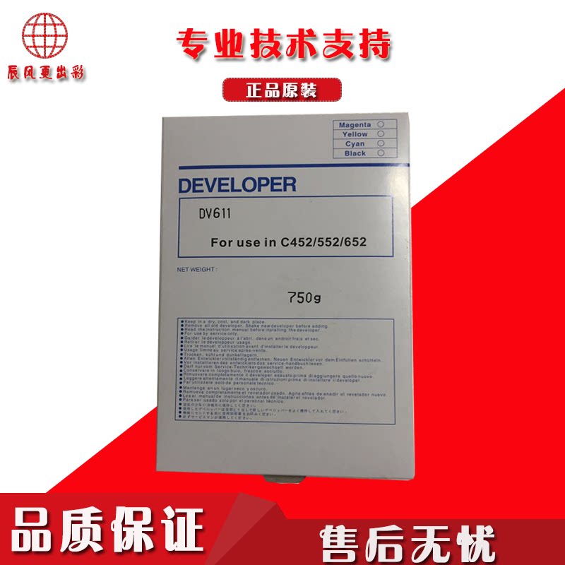 Kemei C451 C654 C754 C452 C552 C652 original carrier original iron powder developer