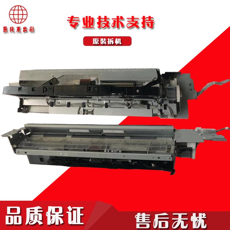 Kemei C754 C654 C652 C552 C452 first and second carton rubbing paper kit rubbing paper wheel upper paper group