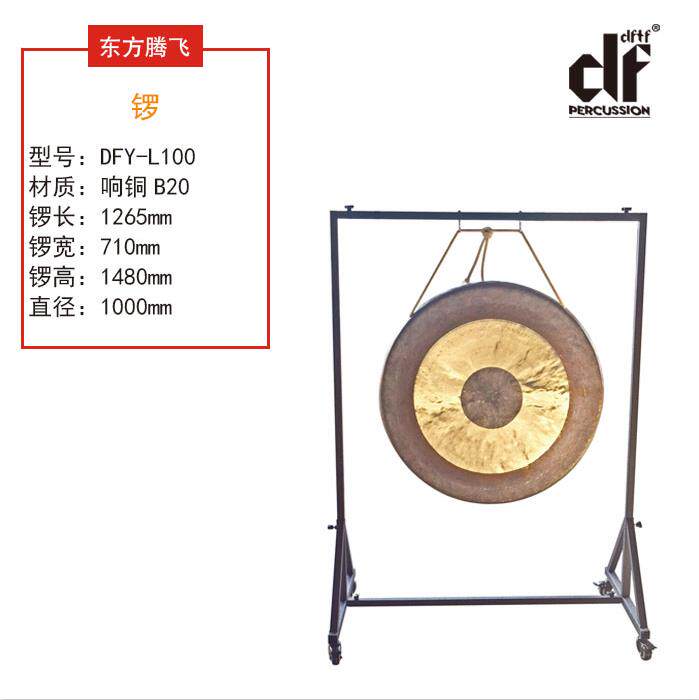 gongs pure gongs rack gongs and drums musical instruments big gongs open road gongs opening ceremony with shelves