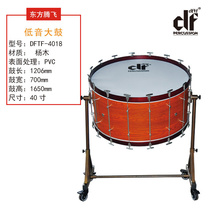 DF Oriental soaring instrument Symphony drum 36 40 PVC paint bass drum