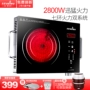 屋 Bếp điện từ gốm công suất cao BEIWU 2800W xào nồi lẩu cảm ứng bếp lò đối lưu bếp lò để bàn gia đình - Bếp điện bếp hồng ngoại có kén nồi không