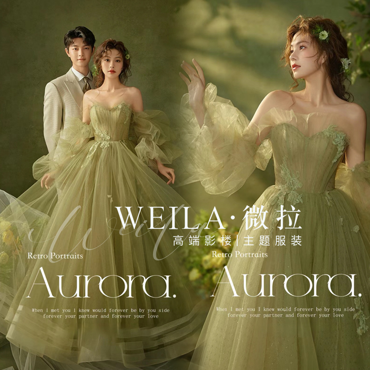Forest-Style Travel Photography Fresh New Studio Wedding Theme Clothing Strapless Green Tulle Photo Shoot Couple Photo Dress