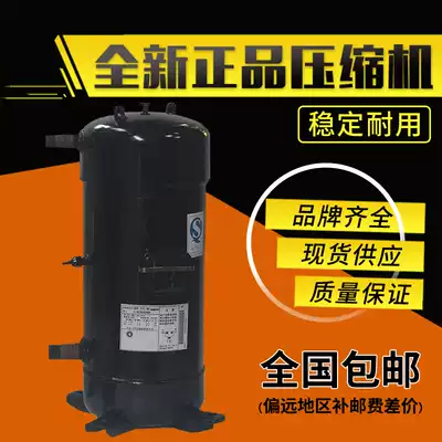 Original brand new Panasonic compressor 2V47W225AUA R22 refrigerant air conditioning compressor 2680W compressor