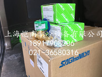 Authentic Japanese Saginomiya solenoid valve SEV-603BXF AC110V NEV-603DXF NEV-202DXF