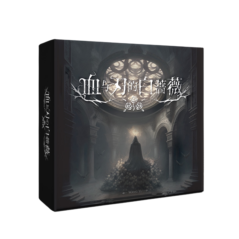 【Yifei Board Games】Official Blood and Blades: White Rose Adult Casual Party Game 【Yifei Board Games】Official Blood and Blades: White Rose Adult Casual Party Game