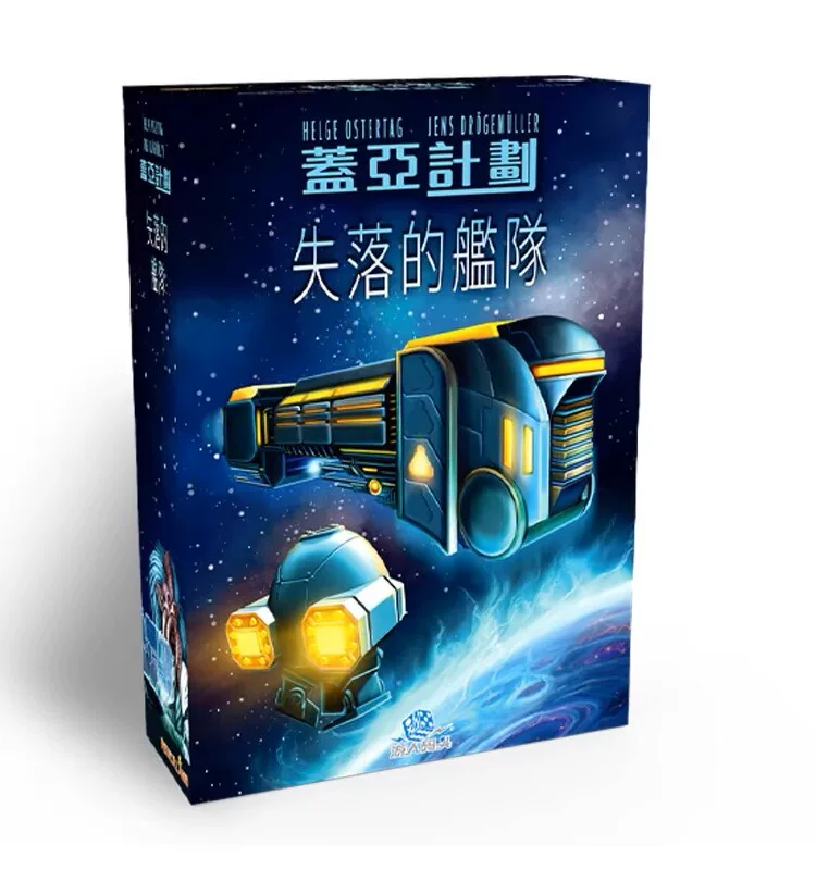 [Yi Fei настольная игра] GAIA Project таинственная земля стратегическая настольная игра