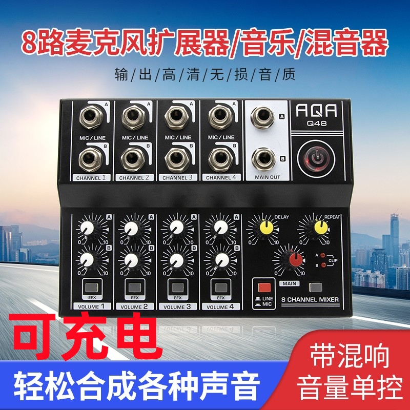 8-way microphone jack extenders 6 5 microphone instruments remix table band live sound card hub tuning desk-Taobao