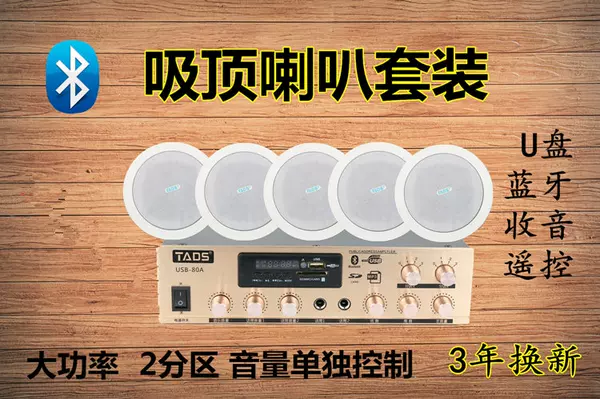 Товары от 爱乐6666