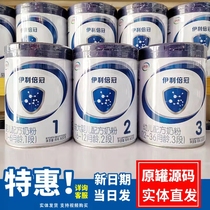 Double Crown Milk Powder Ex-gratia Eerie Double Crown 3 Paragraphs 2 Section 1 Section 800 gr Canned Toddler New Date Source Traceable