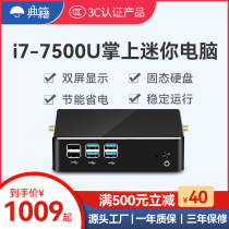 Factory direct sale Core i7 5500U dual-core quad-threaded mini host home entertainment office micro computer