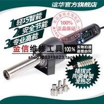 YIHUA YIHUA8858 I portable hot air gun Adjustable hot air gun Hand-held digital display hot air desoldering table