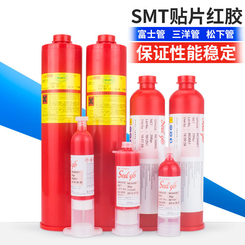FUSHI Red Glue SMT SMD Syringe Barrel High Speed ​​Dispensing Stencil Squeegee Wholesale High Temperature Resistant Electronic Red Glue Manufacturer