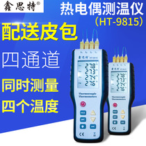 Xinsite HT-9815 Digital electronic thermocouple thermometer Industrial thermometer Handheld thermometer