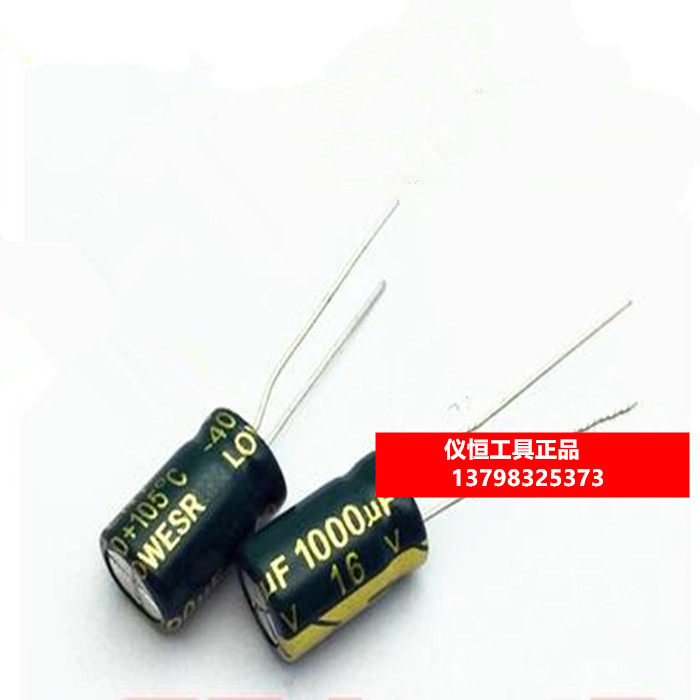 High quality direct plug electrolytic capacitors 16v 1000uf volume 8*12MM 1000UF 16V