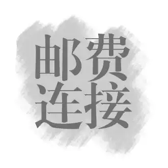 you fei bu cha price