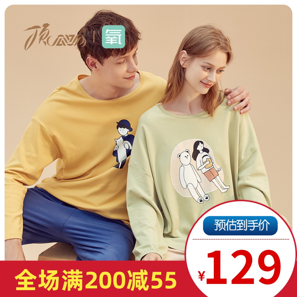 Top-Piper pyjamas Virgin Cotton Ins Cartoon Top Melon melon Long sleeves Cotton Cotton Ammonia Loose men's home Suit Autumn New