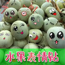 Watermelon Label Fruit Smiley Face Stickers Creative Waterproof Funny funny smiley face stickers Stickler Stickler Stickler