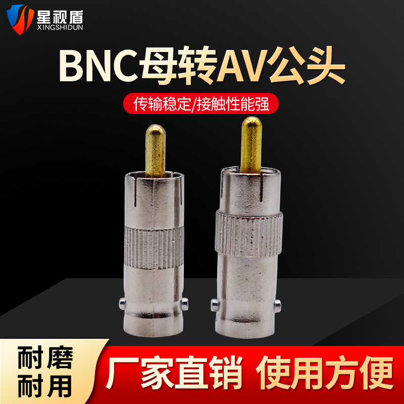 (Factory sale)BNC female to RCA male Monitoring accessories Audio video adapter BNC to AV male
