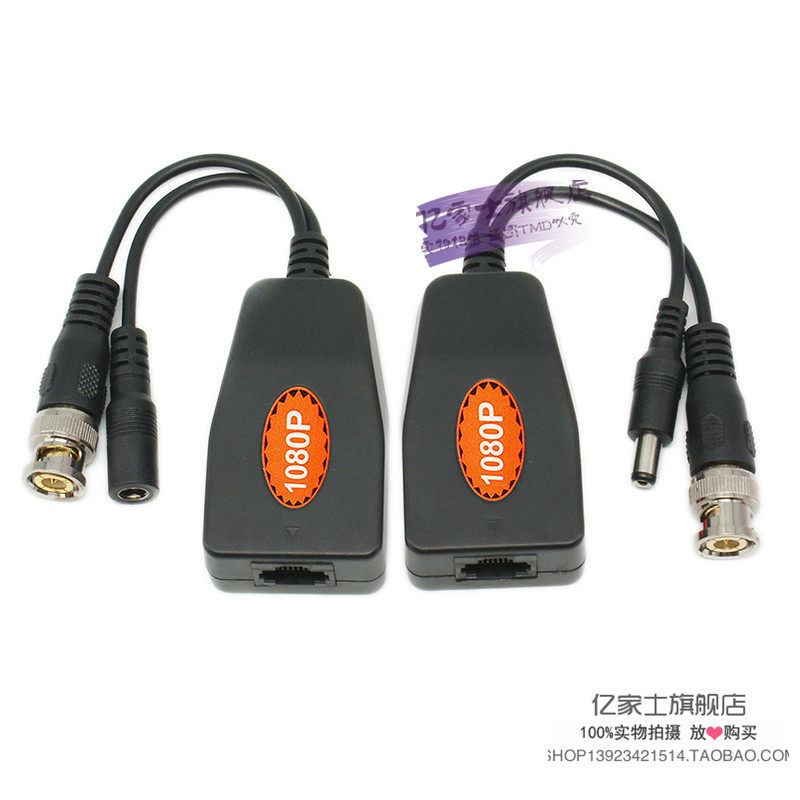 Hikvision Dahua Ahdcvitvi Video Power Supply Two-In-One Analog High-Definition Twisted Pair Transmitter Rj45 Network Port