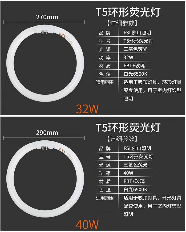 Circle Tube Parameters_02.jpg