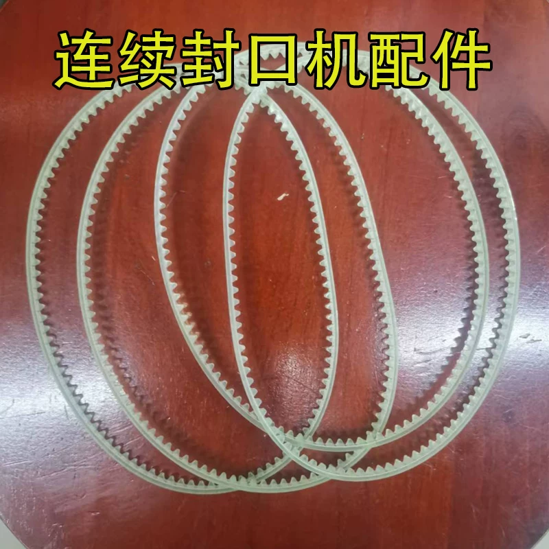 Китайское устройство Dingli Daqi Yitong Yatong Желтая река 900 комплектующие для запечатывания, зубной ремень, направление ремень