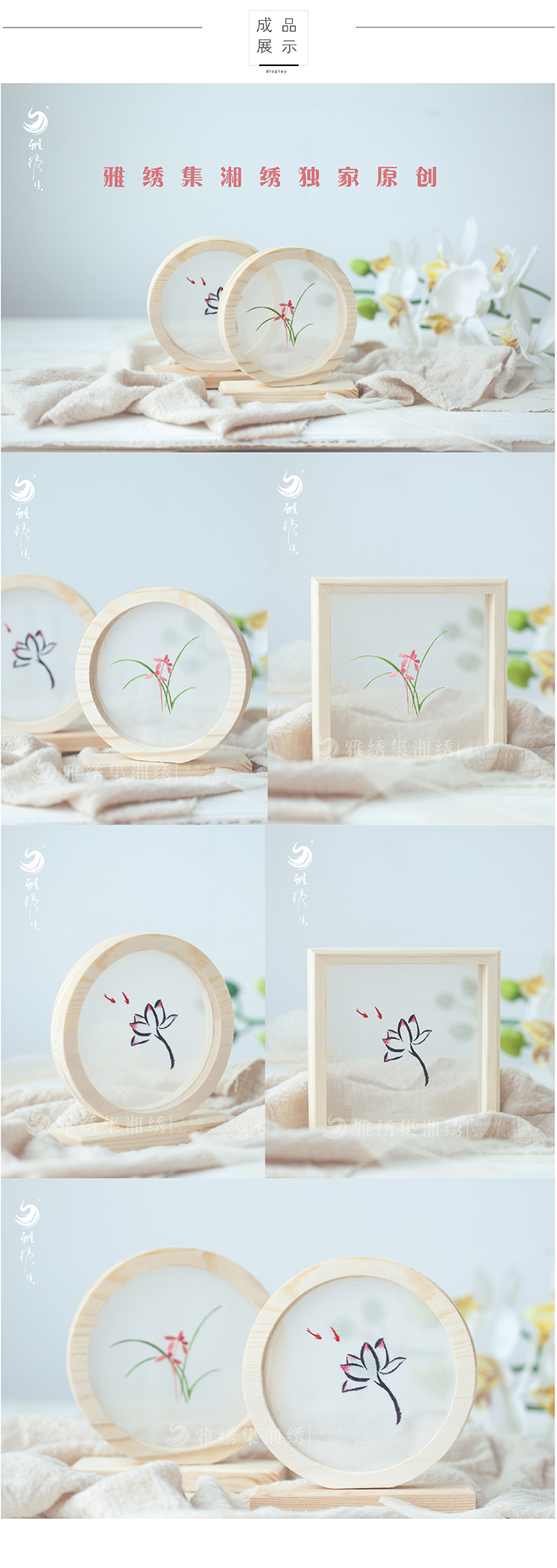 Ya thêu set Xiang thêu thêu DIY hoa loạt non-Su thêu diy người mới bắt đầu kit hai mặt thêu one-on-one hướng dẫn