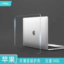 JRC for 2020 Apple macbookpro laptop case AAir13 slim transparent case