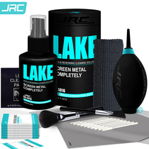 JRC Mac laptop Multi-function nano cleaner Digital LCD display fingerprint removal cleaning liquid Mobile phone tablet keyboard sterilization 9-in-1 cleaning set