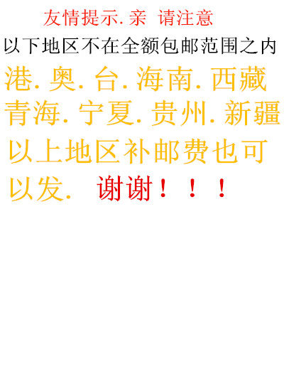 siège enfants pour vélo - Ref 2440159 Image 6