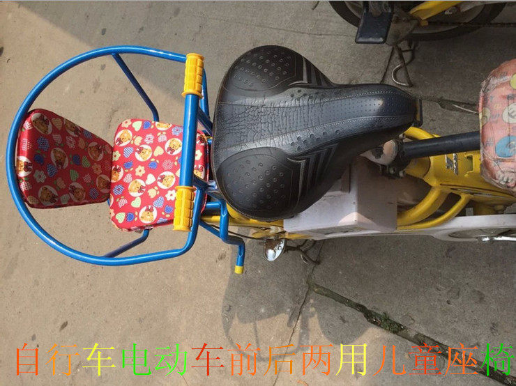 siège enfants pour vélo - Ref 2416460 Image 8