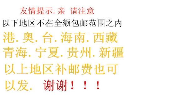 siège enfants pour vélo - Ref 2440163 Image 6