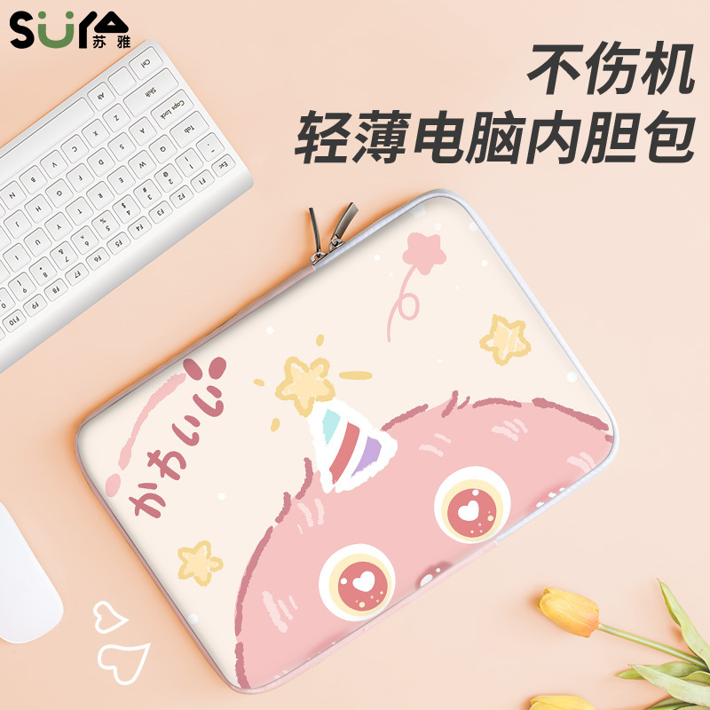 Suya Cute Cartoon Laptop Sleeve Suitable for Huawei Matebook 14, Apple MacBook Air 13.3, Lenovo Xiaoxin Pro 13, Women's Computer Bag, iPad 12, Tablet 15.6