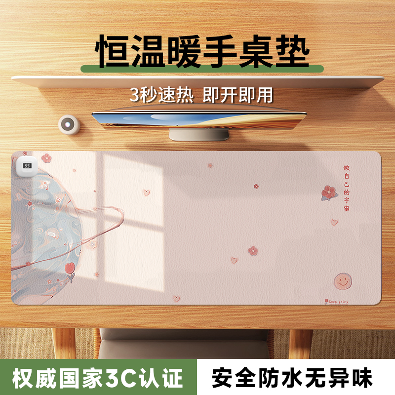 Brief Heating Mouse Pad Office Home Mouse Heating Pad Warm Hand Table Mat Winter Usb Fever Table Mat Oversize Fever Warm Table Mat Girls High Face Value Laptop Keyboard Mat-Taobao