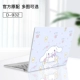 Các mẫu 2020 ban đầu được trang bị vỏ máy tính Matebook13 chuyên dụng Huawei Vỏ bảo vệ máy tính xách tay 14 inch Vỏ bảo vệ D14 Vỏ bảo vệ XPRO13,9 inch Vỏ cứng silicon D15 phụ kiện tùy chỉnh siêu mỏng - Phụ kiện máy tính xách tay